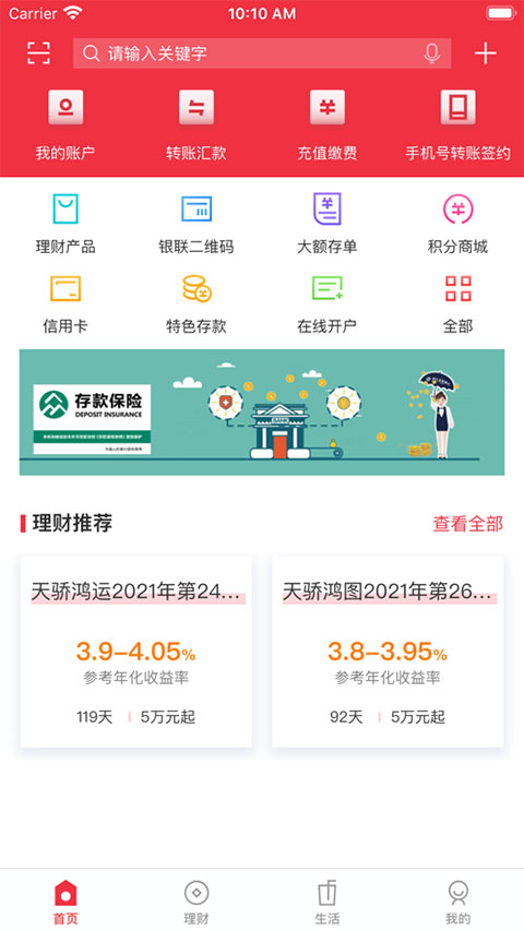 截图1
